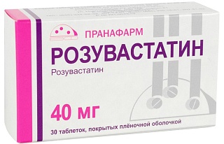 Розувастатин таб 40мг N30 (Пранафарм)