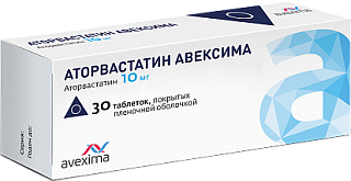 Аторвастатин Авексима таб 10мг N30 (Авексима)