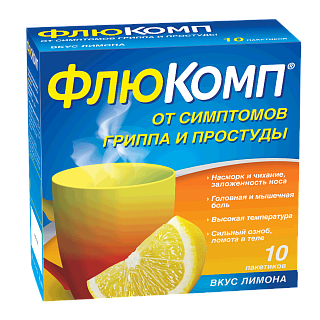 Флюкомп пор д/приг р-ра внутрь лимон N10 (Оболенское)