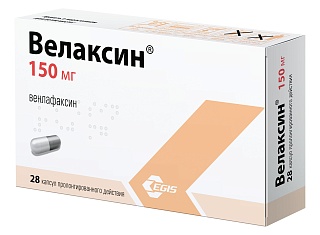Велаксин капс 150мг N28 (Эгис)