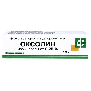 Оксолиновая мазь 0,25% 10г (Биосинтез)