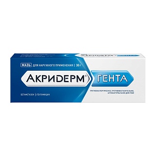 Акридерм Гента мазь 0,05%+0,1% 30г (Акрихин)