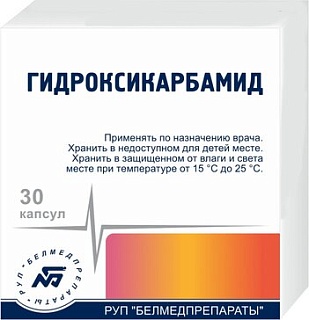 Гидроксикарбамид капс 500мг N30 (Белмедпреп)