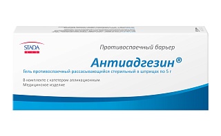 Антиадгезин гель пр/спаеч рассас стер шпр 5г N1 (Нижфарм)
