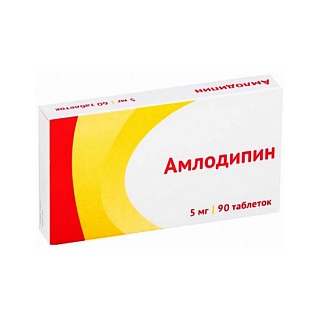 Амлодипин таб 5мг N90 (Озон)