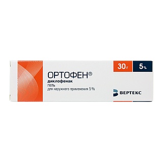 Ортофен гель 5% 30г (Вертекс)