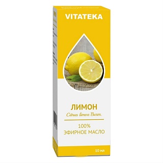 Витатека лимон масло эфирн 10мл (Аромастар)