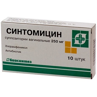 Синтомицин супп 0,25 N10 (Дальхимфарм)