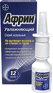 Африн спрей назал увлаж 0,05% 15мл (Байер)