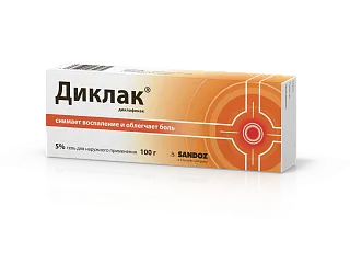 Диклак гель 5% 100г (Сандоз)