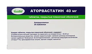 Аторвастатин инструкция по применению аналоги. Аторвастатин таб. П/О плен. 40мг №30 Фармпроект АО. Аторвастатин таб. П/О плен. 40мг №30 АО биохимик г.Саранск