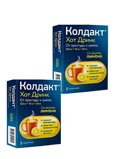 Набор из 2-х упаковок Колдакт Хот Дринк пор д/приг р-ра внутрь лимон 10г N5 (Лекфарм) со скидкой