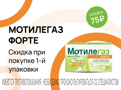 Промо баннер