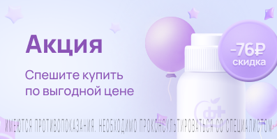 Акция на Орвирем