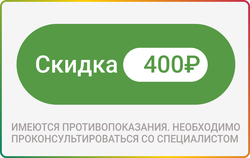 Акция на Крестор