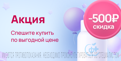 Акция на Юперио