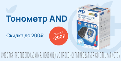 Акция на Тонометр AND