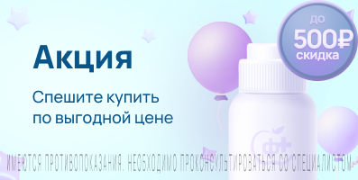 Акция на Ксилтесс