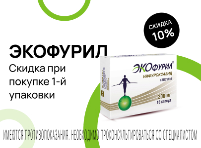 Промо баннер