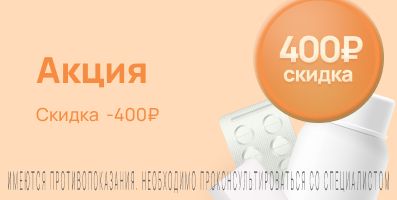 Акция на Латакулин