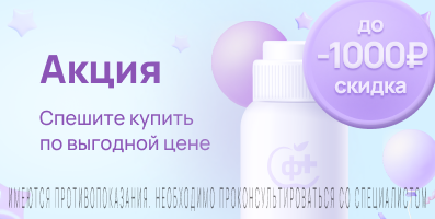 Акция на Галвус
