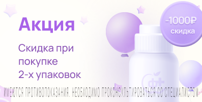 Акция на Семавик 