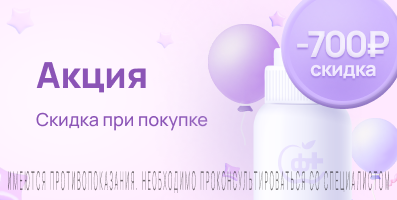 Акция на Форсига