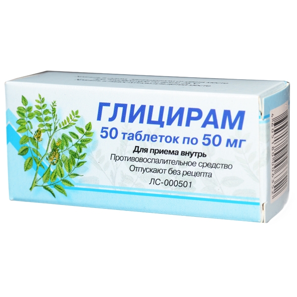 глицирам что это такое. Смотреть фото глицирам что это такое. Смотреть картинку глицирам что это такое. Картинка про глицирам что это такое. Фото глицирам что это такое