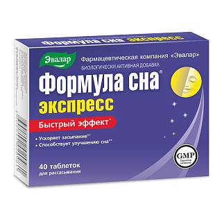 Формула сна экспресс таб д/расс 0,6г N40 (Эвалар)