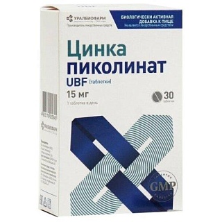 Пиколинат цинка таб N30 (Уралбиофарм)