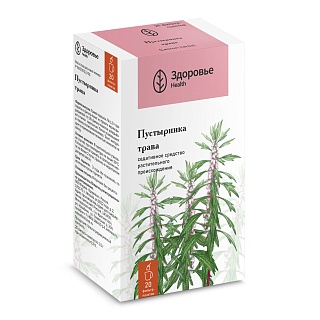 Пустырника трава ф/п 1,5г N20 (Здоровье)