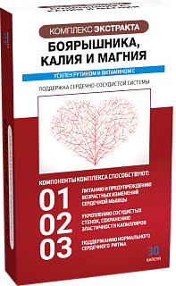 Комплекс экстр боярышника К и Mg капс №30 (Внешторг)