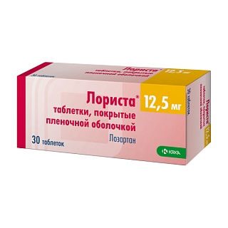 Лориста таб п/пл/о 12,5мг N30 (КРКА)