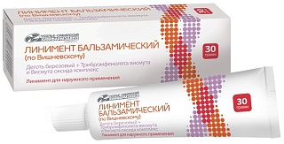 Вишневского линимент 30г (Усолье-Сибир ХФЗ)