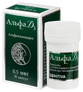 Купить альфа д3-тева капс 0,5мкг n30 (тева) Альфа Д3-Тева капс 0,5мкг N30 (Тева)