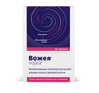 Вожея таб N30 (СиэсСи)