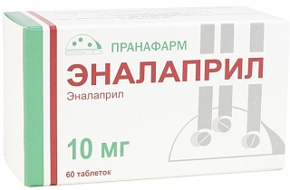 Эналаприл таб 10мг N60 (Пранафарм)