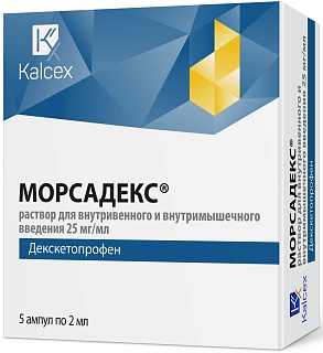 Морсадекс р-р в/в в/м 25мг/мл амп 2мл N5 (Эйч Би Эм Фарма)