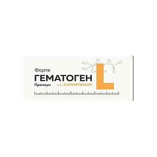 Гематоген форте премиум L карнитин 35гр (Мясной край)