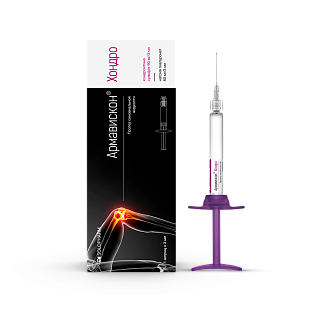 Армавискон Хондро протез синовиальной жидкости 3мл N1 (Гротекс)