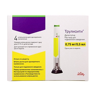 Трулисити шприц-ручка 0,75мг/0,5мл N4 (Эли Лилли)
