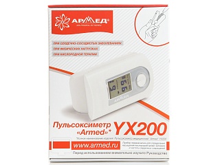 Пульсоксиметр Армед  YX200 (Медимпорт)