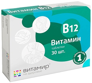 Витамин В12 таб N30 (Квадрат-С)