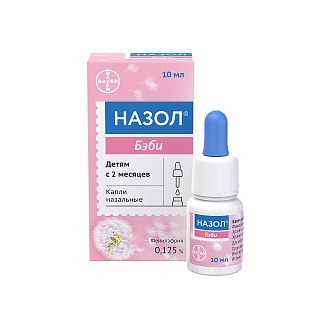 Назол Бэби капли назал 0,125% 10мл (Байер)