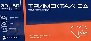 Тримектал ОД таб 80мг N30 (Вертекс)