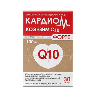 Кардиом Коэнзим Q10 капс N30 (Велмарк)