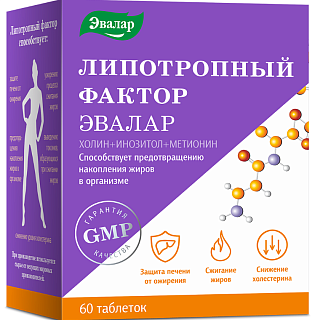 Липотропный фактор таб п/о N60 (Эвалар)