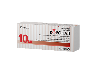 Коронал таб 10мг N30 (Санофи)