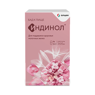 Индинол капс 0,3 N60 (Ацино)