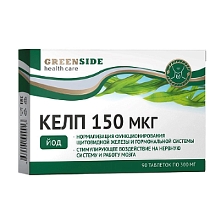 Келп таб N90 (Грин Сайд)